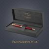 Parker Ручка шариковая Sonnet Red GT Medium Подарочная Официально Номер продукта 1950777 Ручка, Перо, На масляной основе, В коробке, Импортная,