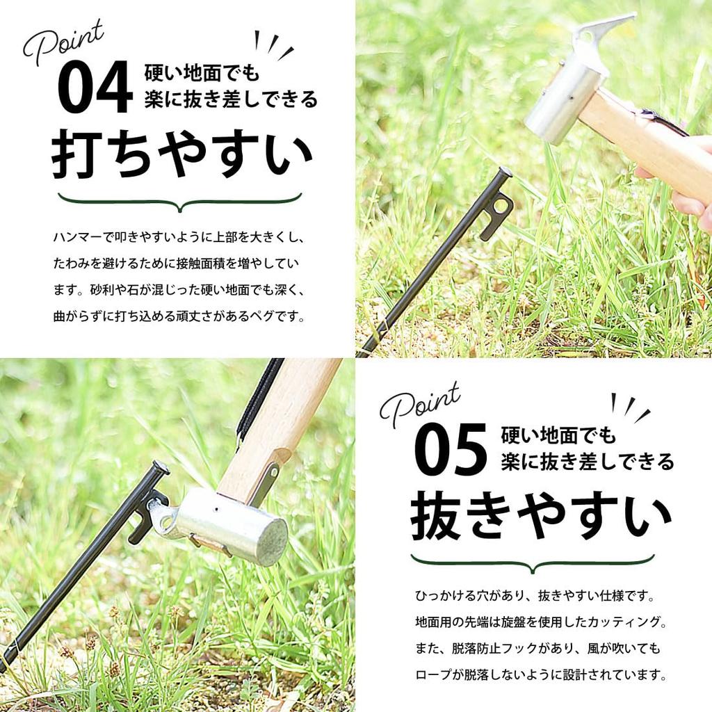 Колышки 30 см, набор из 10 высокопрочных стальных колышков для палаток, инструменты для кемпинга