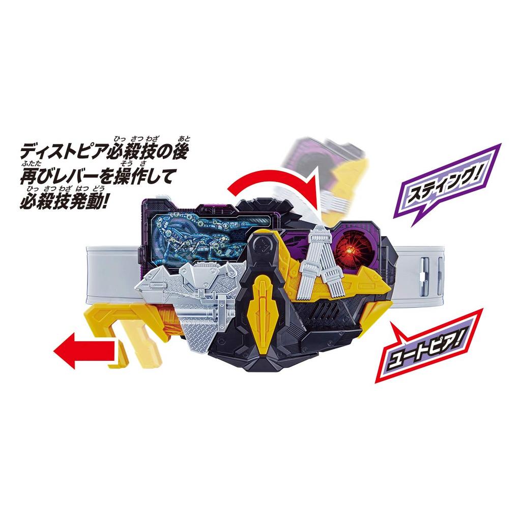Пояс трансформации Kamen Rider DX Metetsu Jinrai Force Riser Zero-One