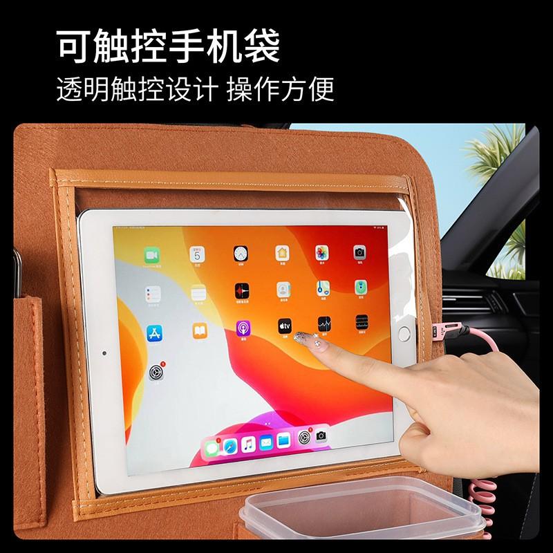 Car Seat Back Organizer Pocket With Tablet Holder Storage Bag IPad Phone Tissues Multi-Purpose Felt Hanging Pouch