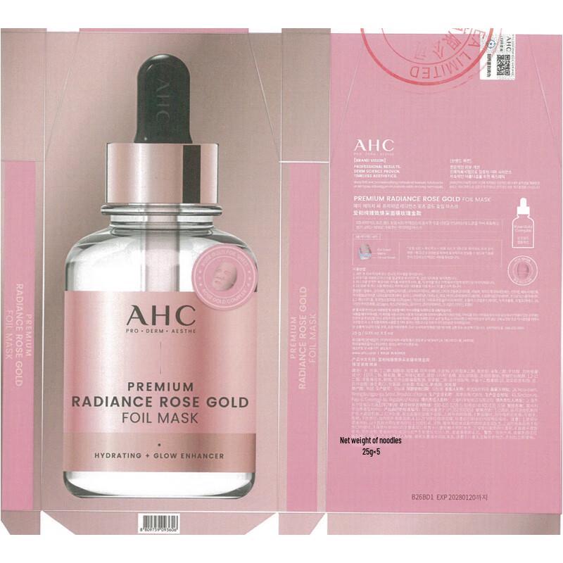 AHC Ultimate Rose Gold Revitalizing Mask