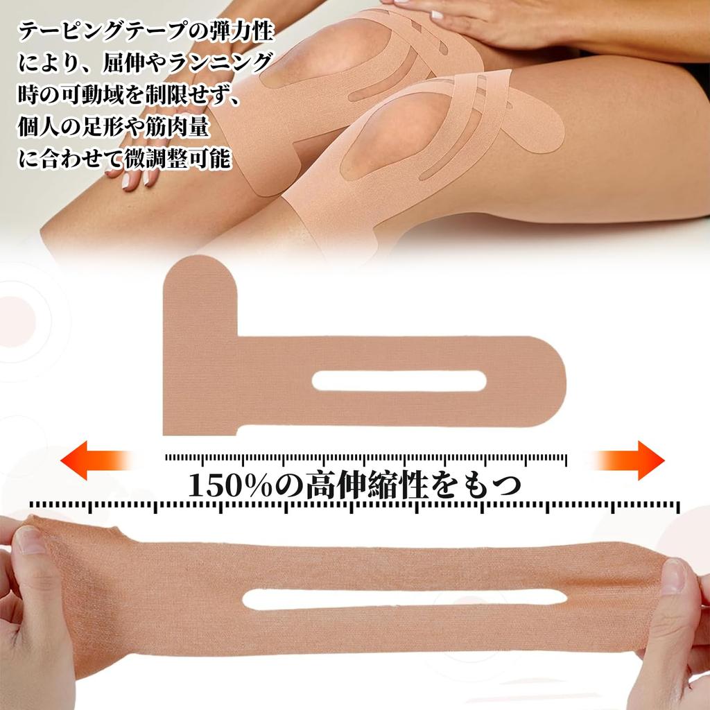 Жецзя Коленный Кинезиотейп Сильно Впитывающий Пот и Воду Эластичная Лента для и Силовых Тренировок 14 Штук Тейпирование, Лента, Серия Быстрого Нанесения, Клейкая, Устойчивая,