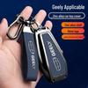 Совместимый чехол для ключей для моделей Geely: Боруи, Синъюэ L, Биньжуй, Бинь Юэ Cool, Боюэ, Хао Юэ, Эмгранд и GS