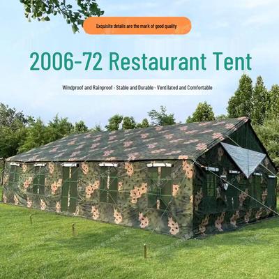 Huqianhu 2006-72 Аксессуары для ресторанной палатки