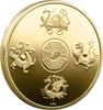 Таинственная благоприятная монета/Китай/Благоприятный зверь-синий дракон