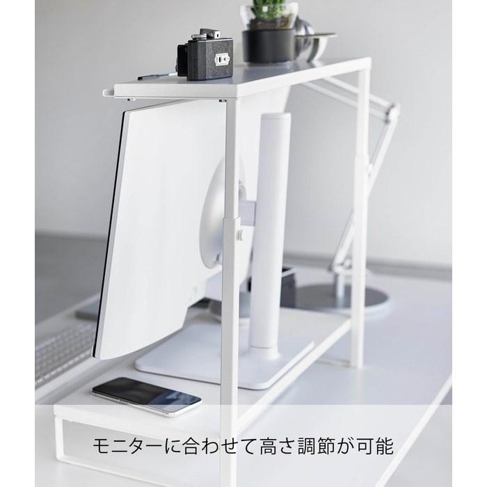 Yamazaki Monitor Riser 2-Tier White W59xD27.5xH38-65cm Tower Adjustable Monitor Stand 1302