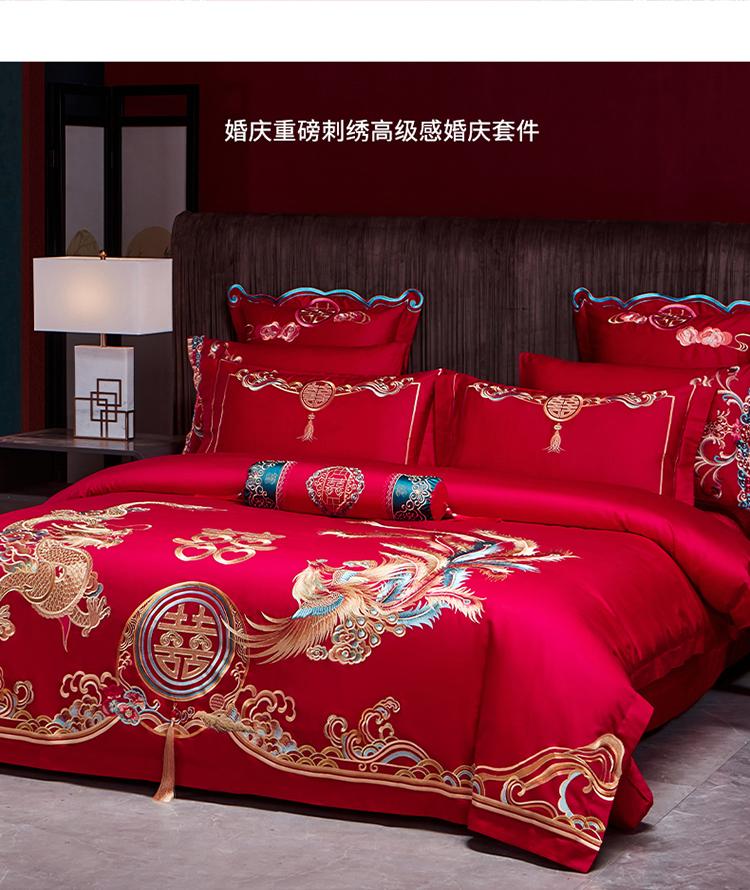 Chinese style wedding cotton four piece set, high-end and Chinese style embroidery wedding bedding, perfect for couples