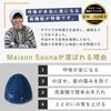 Maison Sauna anan featured model hat easy breathe Imabari towel prevents hair damage deep fit mens womens larger size gift