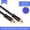 Shengkaixing 5833 Digital Optical Fiber Audio Cable with Square Port, 1m-30m