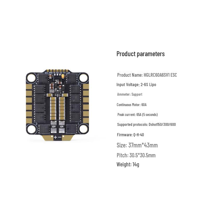 HGLRC 60A 6S V1 4-in-1 8-bit FPV Drone ESC (CN version)