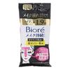 Kao - Biore Фиксатор макияжа Стойкая салфетка Зона T Очень жирная кожа
