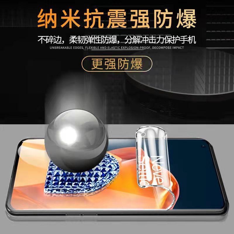 Ace2pro OnePlus Ace3 Гидрогелевая пленка Полный клей Ace5pro Закаленное стекло OnePlus 12 Пленка для мобильного телефона Ace5 Подходит для 8T