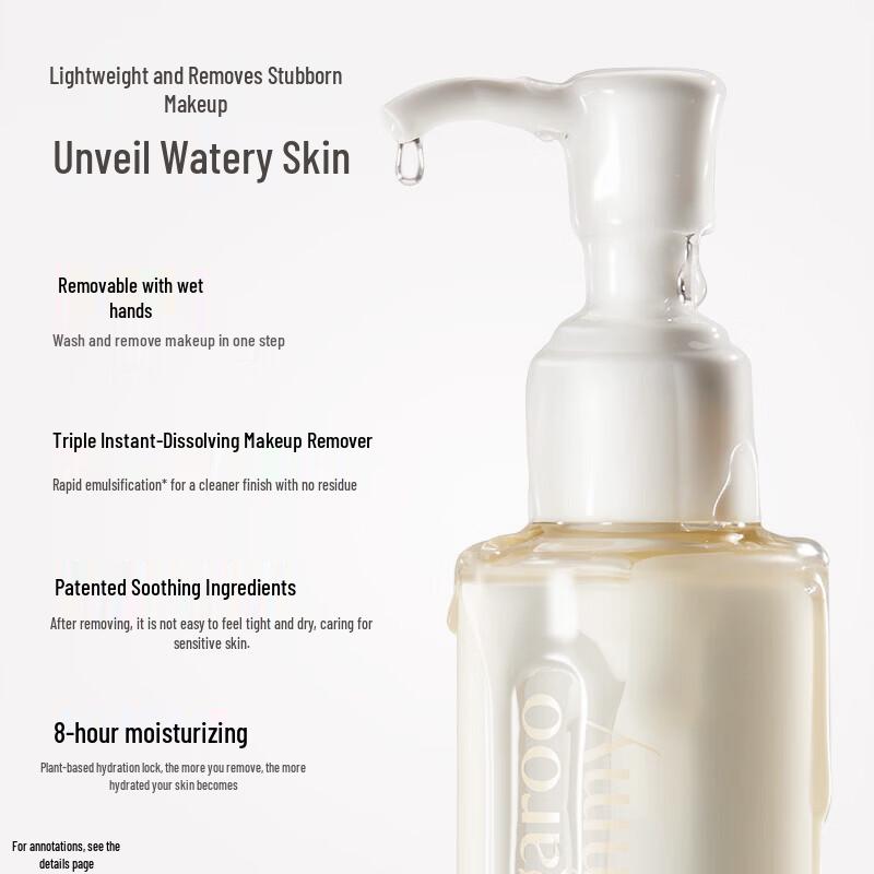 Mamakangaroo Deep Cleansing Makeup Remover Oil