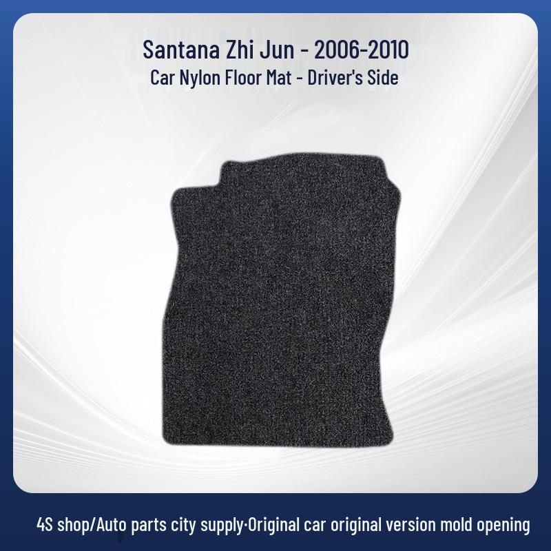 В наличии нейлоновые автомобильные коврики для SAIC Volkswagen Santana Zhijun 2006-2010 - износостойкие