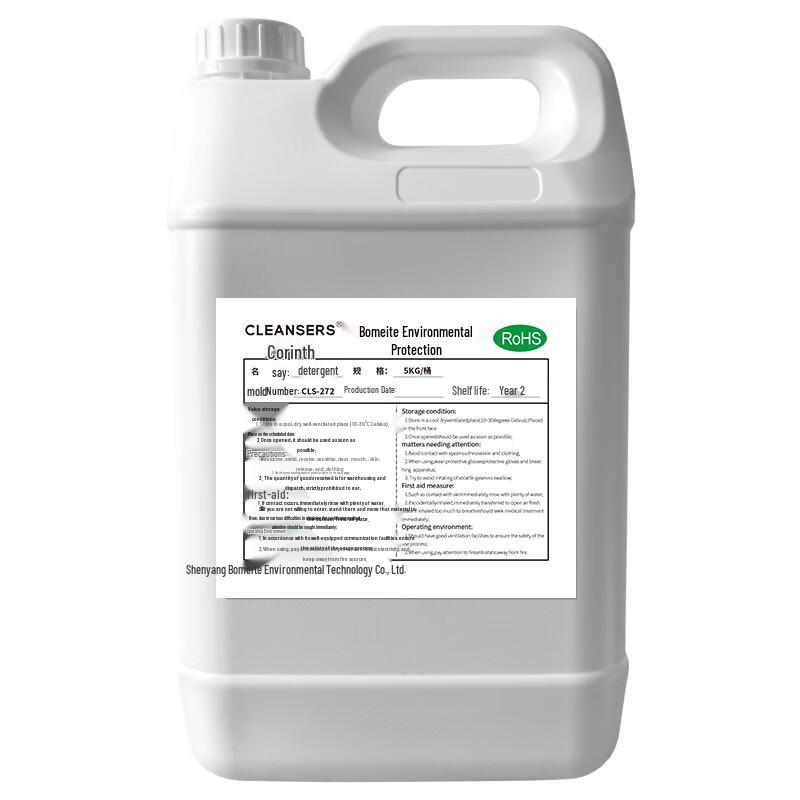 CLEANSERS Floor Oil Stain Cleaner