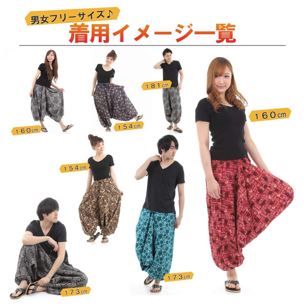 [Okinawa Giken] Штаны-шаровары, Штаны-аладдины, Тайские штаны, Мужские, Женские, Унисекс, Двухцветный дизайн (Хаки x Темно-синий)