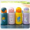 500ml Kids Stainless Steel Thermos - Cute Straw Bottle, Leak-Proof BPA-Free Anti-fall with Leather Case for Toddlers/Students