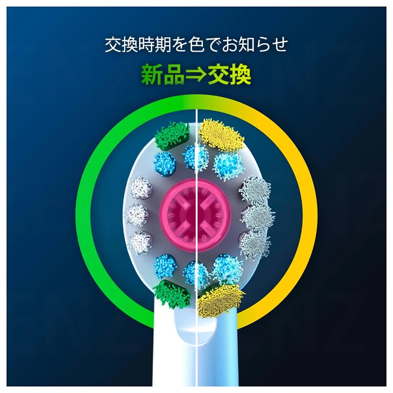Braun Сменные насадки для зубной щетки Oral-B Whitening/3D White (4 кисти) EB18-4-EL [Параллельный импорт]