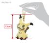 Sanei Boeki Pokemon ВСЯ ЗВЕЗДНАЯ КОЛЛЕКЦИЯ Мимикью Мягкая игрушка-брелок x x Pokemon PM14 Игрушка, Ш9.5 Г8.5 В13см,