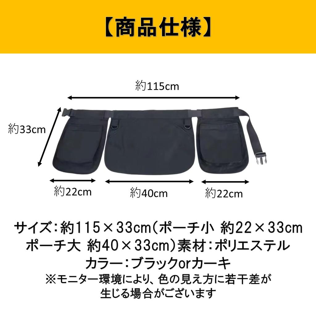 Gardening Apron Gardening Waist Tool Belt A-Chicot Pouch, Bag, Bag, Bag, (Black)