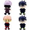 Child-safe Jujutsu Kaisen Plush Toy Itadori Yuji Stuffed Doll Baby Xmas Gift