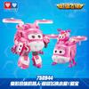 Auldey Original Super Wings Anime Figure Deformable Hybrid Robot Jett Dizzy Action Figure Toys for Boys Girls Kids Gift
