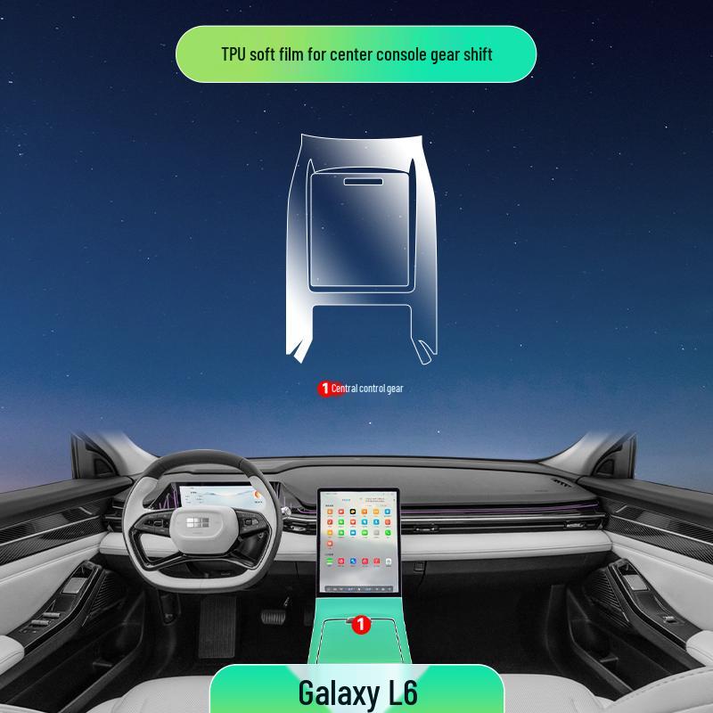 Защитная пленка для экрана и декоративная пленка для интерьера Geely Galaxy L6