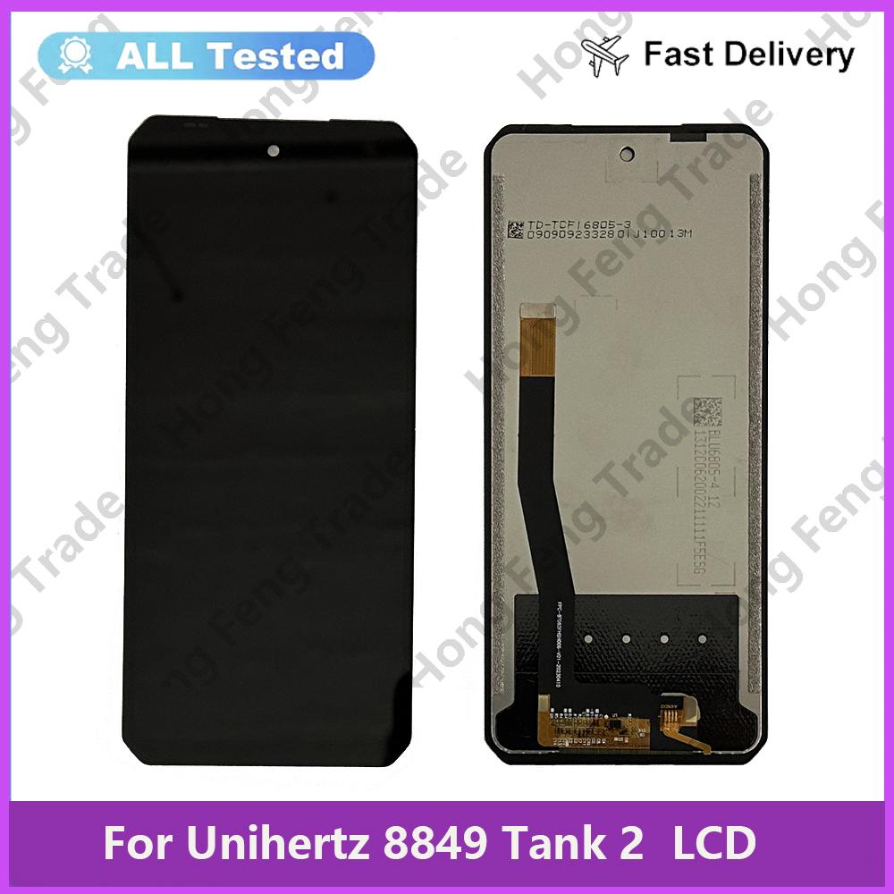Полная сборка LCD-экрана и дигитайзера для Unihertz 8849 Tank 2
