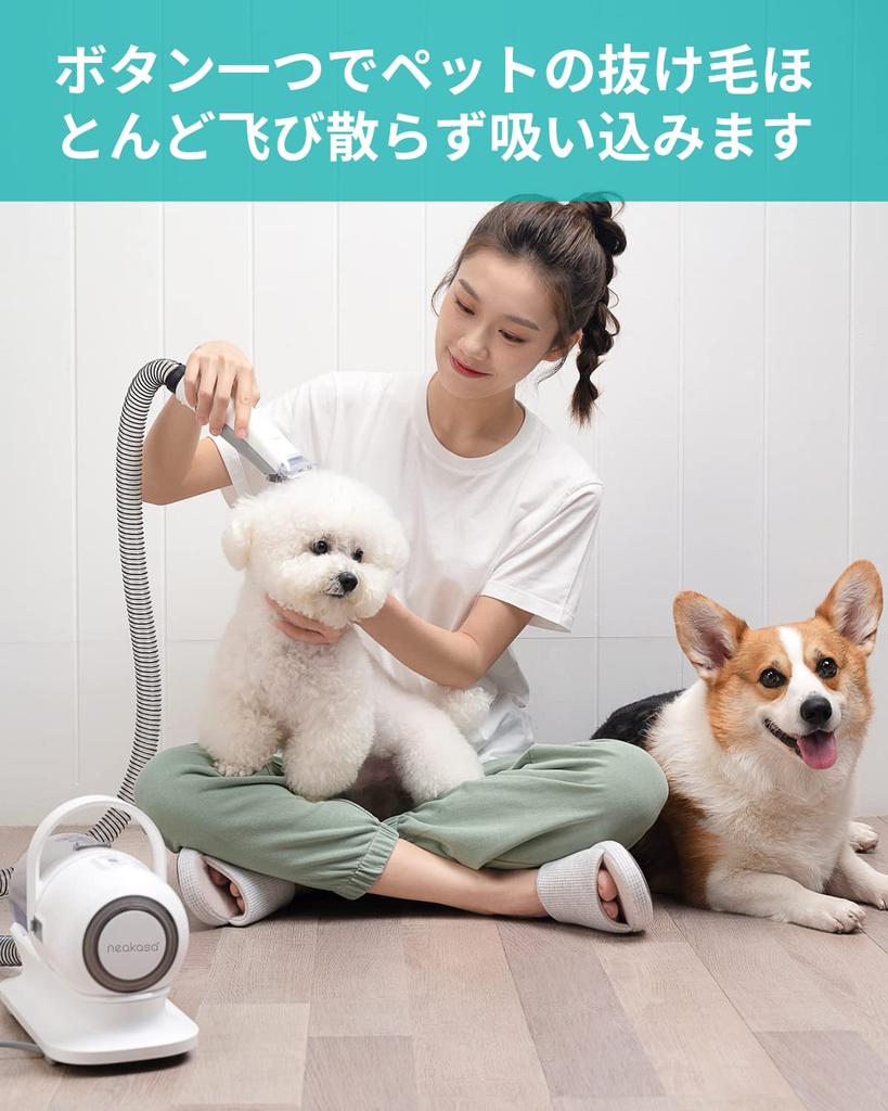 Broadcast Neakasa P1 Pro Pet Clipper Pet Vacuum Easy Care от выпадения шерсти с автоматическим низким уровнем Professional Подходит для 5 дюймов Включает в себя много домашних животных Один год