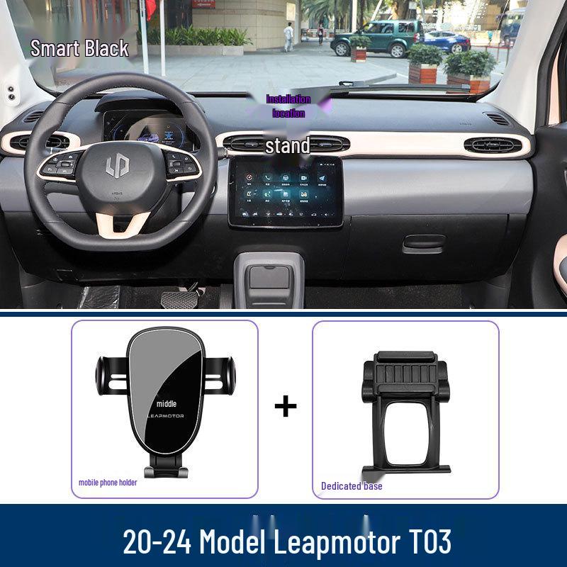 Держатель для телефона в автомобиль Leapmotor T03: Поддержка навигации, совместимая с 2020-2024, Обновление интерьера.