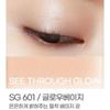 Kate Тени для век и щек, одиночные, SG601 Glow Beige