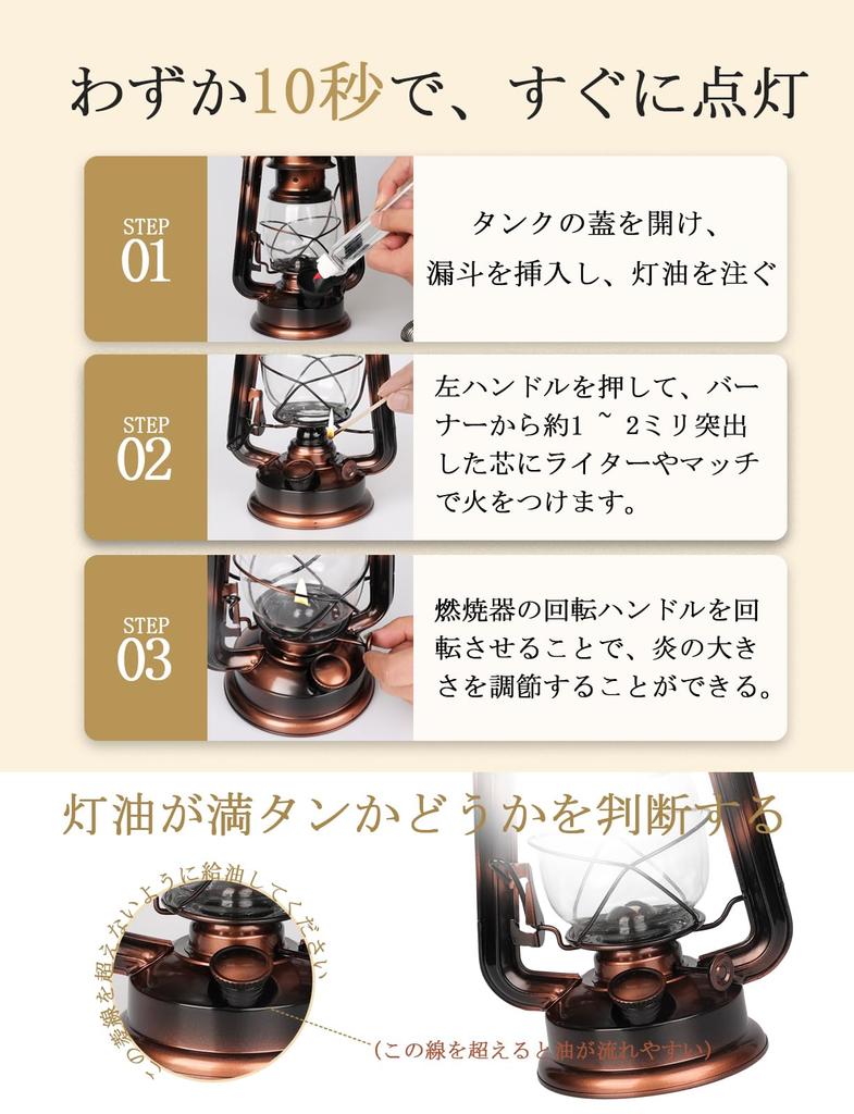 Kyodoya Camping Lantern 235 Oil Lantern Kerosene Lantern with Instructions and 1M Refill Wick, Outdoor Gear, Bronze