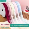 2.5cm Satin & Yarn Ribbon for Gift, Cake, and Wedding Box Decoration