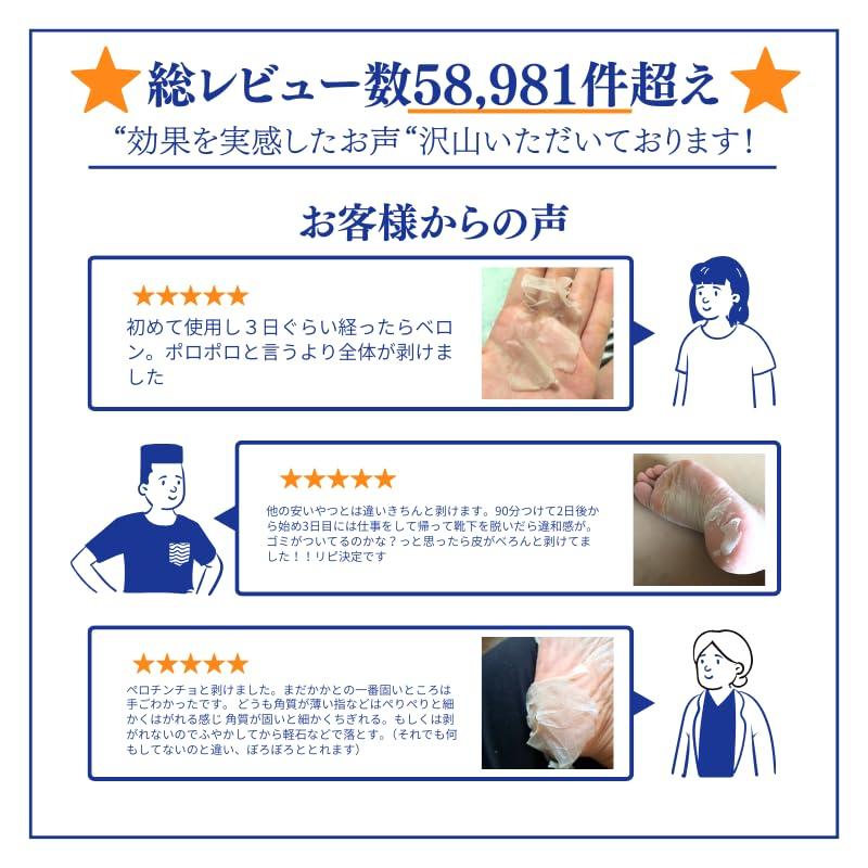 STAY FREE Отшелушивающий набор для пяток DX Грейпфрут 3 х пакетика для обеих ног i-SAMU (60 минут, Аромат) - 1-Использовать