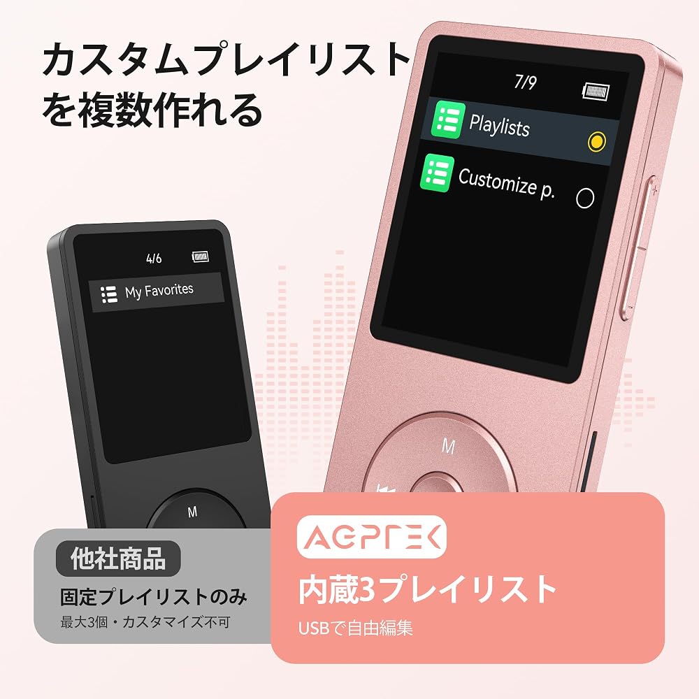 [Add Site Button] AGPTEK MP3 Player, HiFi Music Player, Ultra-lightweight 30g, 16GB Built-in, Expandable up to 128GB, Button Operation, 40 Hours Playb