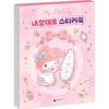 My Melody, Whatever I Want, Sticker Book, a Popular Character In Korea