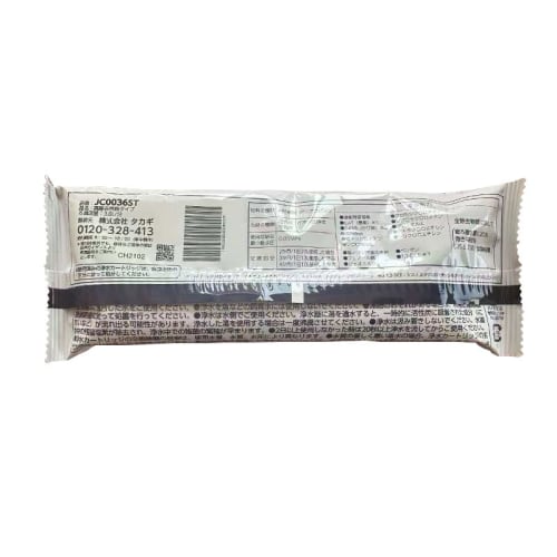 Takagi Water Purification Cartridge, High Removal Performance Type JC0036ST