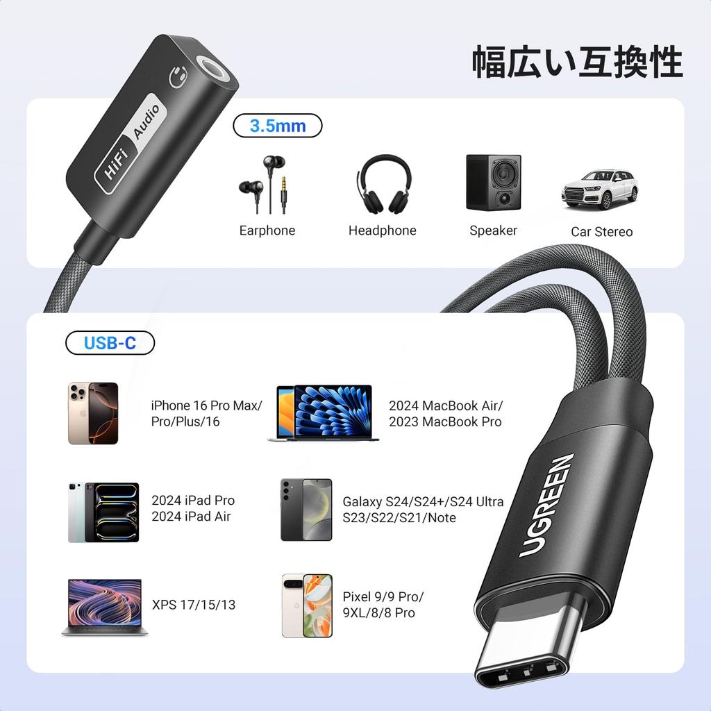 UGREEN to Audio Earphone PD 60W Fast Compatible with iPhone Galaxy S24 Pixel iPad USB-C 3.5mm Adapter, Type-C Converter, Charging, DAC, Hi-Res