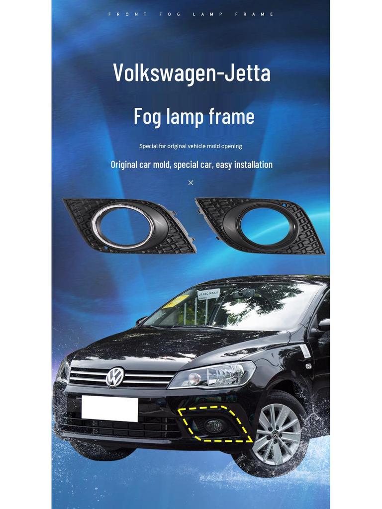 Volkswagen Jetta (2013-2016) Fog Light Frame Bumper Cover & Grille Trim