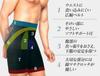 ENYA-KARIN Men's Girdle Beige LL