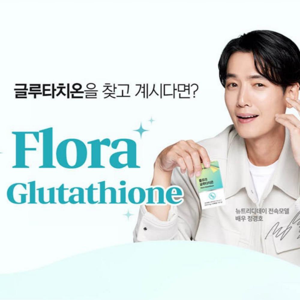 [Nutri D-day] Flora Glutathione Film Type 30p / Цистеин