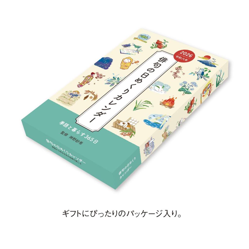 Новый японский календарь 2026 Ежедневные хайку NK8813 Календарь, Календарь,