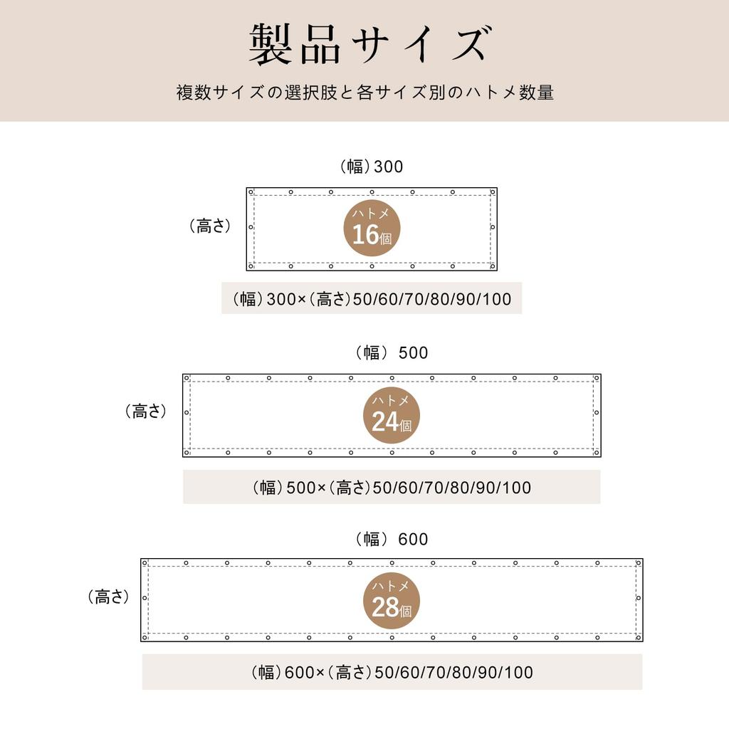 Cool Time Солнцезащитный козырек, Тень для балкона, Ширма для приватности, 300 x 90 см, Мокко