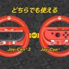 Mario Kart World 2 Steering Wheel Attachment for Nintendo 2 Yoshi Joy-Con™ Switch™