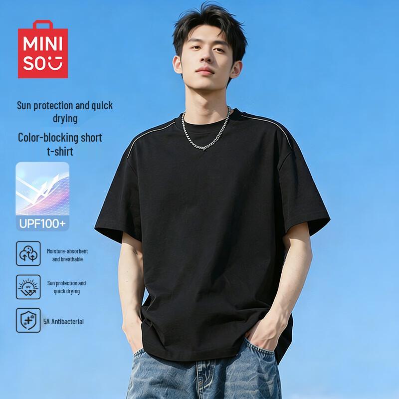 MINISO Мужская футболка с отражающей полосой, быстросохнущая