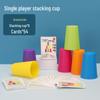 Cross-Border Speed Stacking Cups for Early Education: Puzzle Toy for Primary School Children