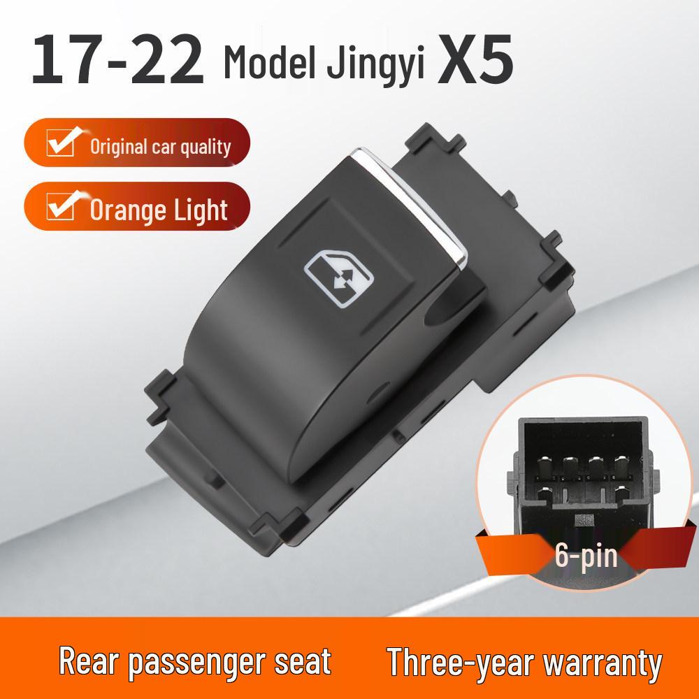 Переключатель водительского окна Dongfeng Fengxing Jingyi X5/SX6, Комплект кнопок управления всеми окнами автомобиля S50