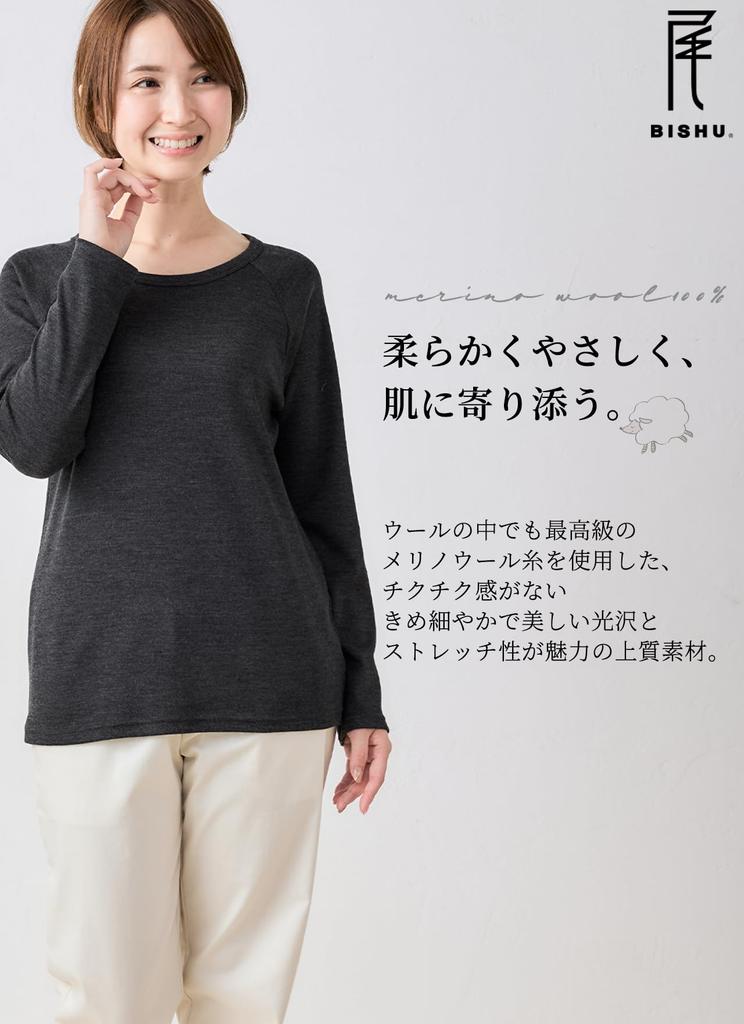 911 Merino Wool Raglan Sleeve Japanese Made Cut and Sewn Super 120 Long Sleeve Inner Base Layer Underwear Mountaineering Plain A [SPAN] T-Shirt