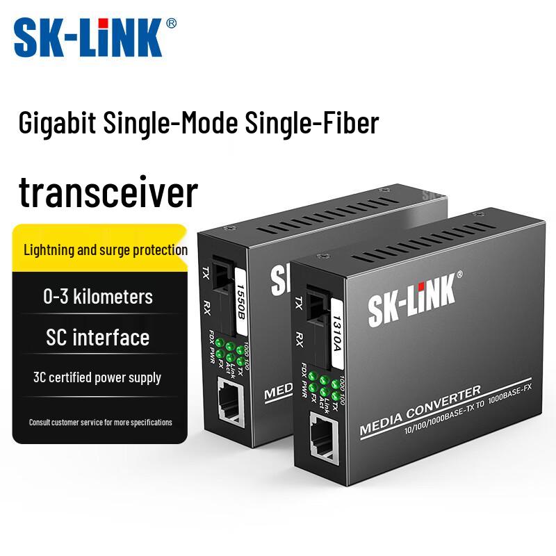 Оптический трансивер SK-LINK