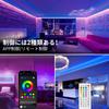 LED Strip Light Million RGB App Remote Timer 22 Stepless Dimming Certified in High Color High Google App Store Compatible [16 Colors, + Control,